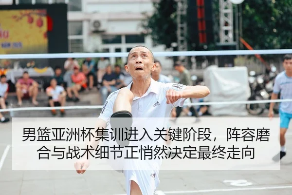nan-lan-ya-zhou-bei-ji-xun-jin-ru-guan-jian-jie-duan-zhen-rong-mo-he-yu-zhan-shu-xi-jie-zheng-qiao-ran-jue-ding-zui-2-968.jpg